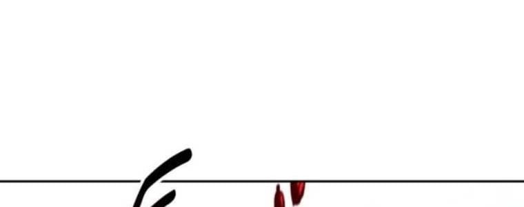 Hướng Dẫn Sinh Tồn Trong Học Viện: Chapter 71