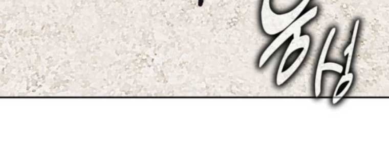 Hướng Dẫn Sinh Tồn Trong Học Viện: Chapter 71