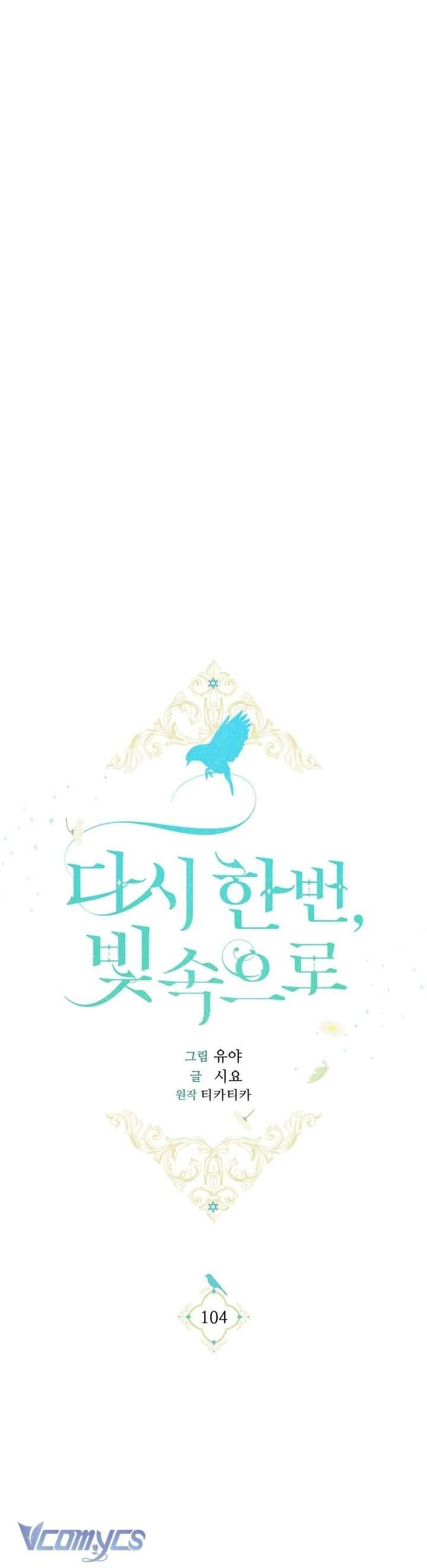 Hướng Về Ánh Dương Lần Nữa: Chapter 104