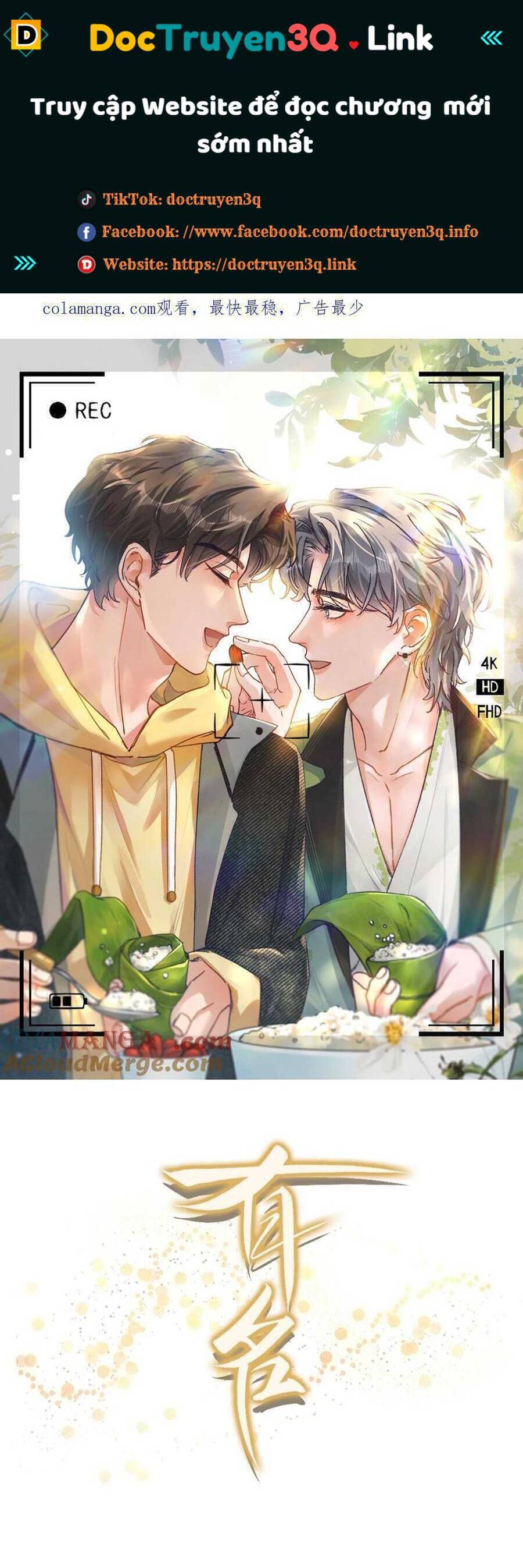 Hữu Danh: Chapter 92