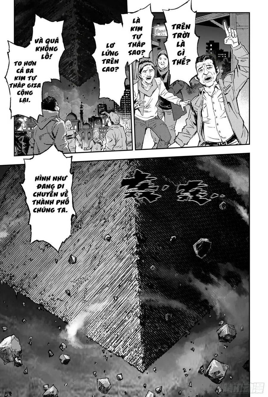 Huyền Hạo Chiến Ký: Chapter 246.2
