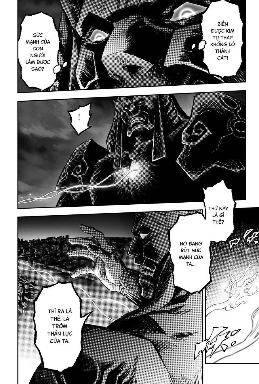 Huyền Hạo Chiến Ký: Chapter 246.2