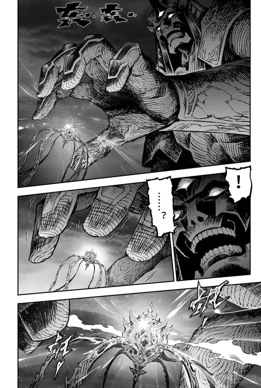 Huyền Hạo Chiến Ký: Chapter 248