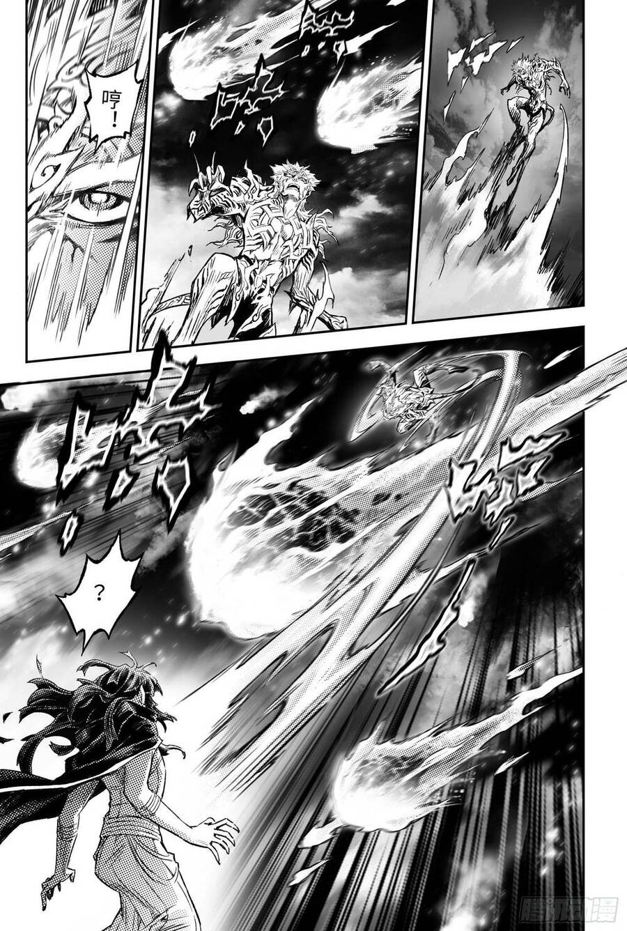 Huyền Hạo Chiến Ký: Chapter 253
