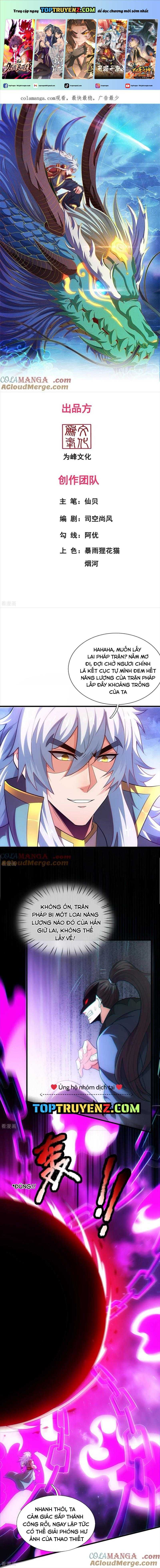 Huyền Thiên Chí Tôn: Chapter 147