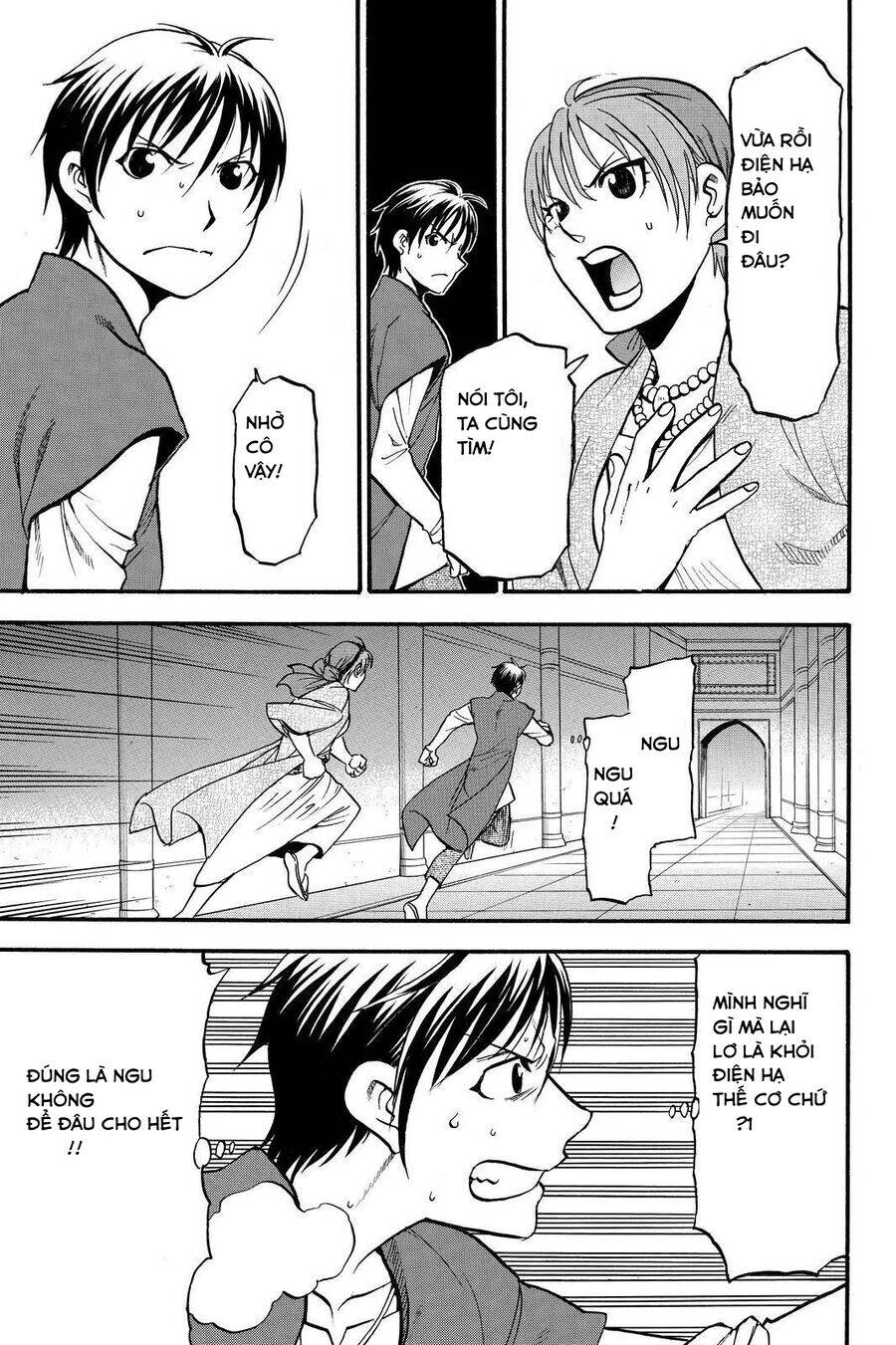 Huyền Thoại Arslan: Chapter 39