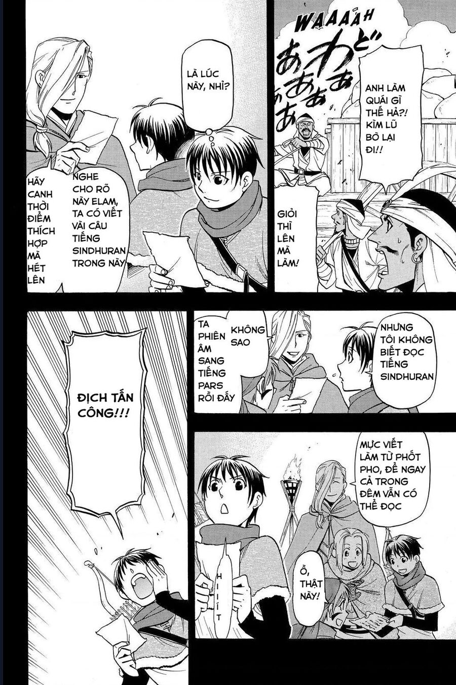 Huyền Thoại Arslan: Chapter 41
