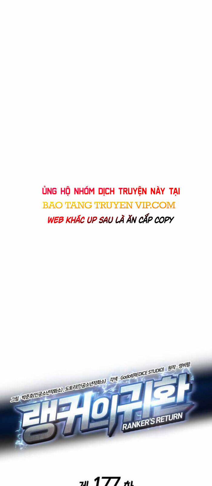 Huyền Thoại Game Thủ - Tái Xuất: Chapter 177