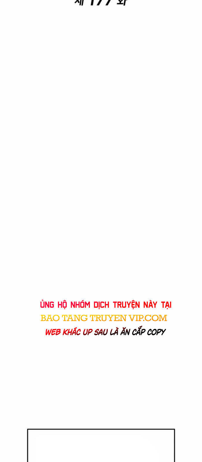 Huyền Thoại Game Thủ - Tái Xuất: Chapter 177