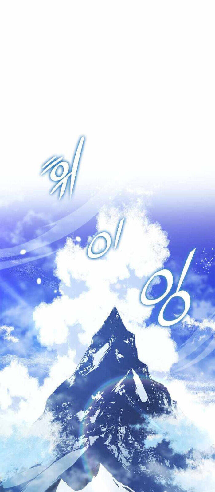 Huyền Thoại Game Thủ - Tái Xuất: Chapter 177