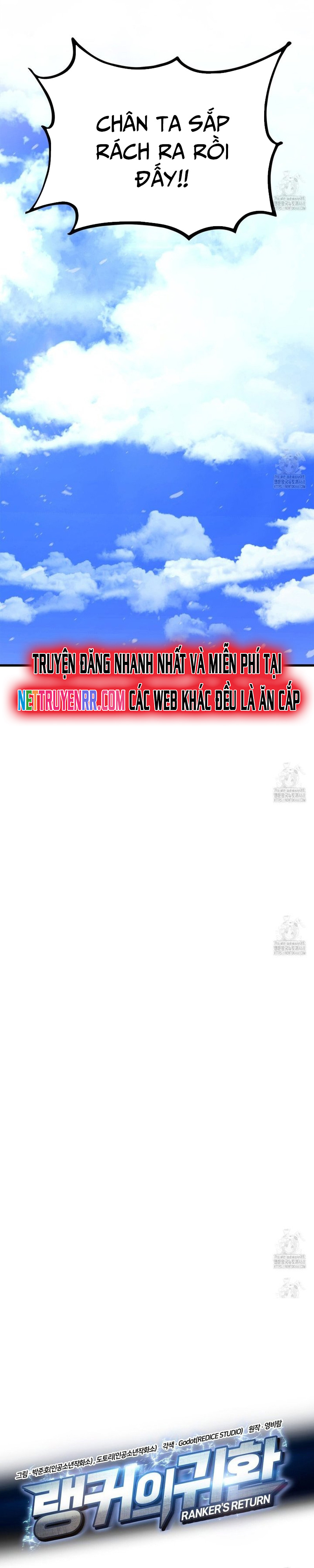 Huyền Thoại Game Thủ - Tái Xuất: Chapter 180.1