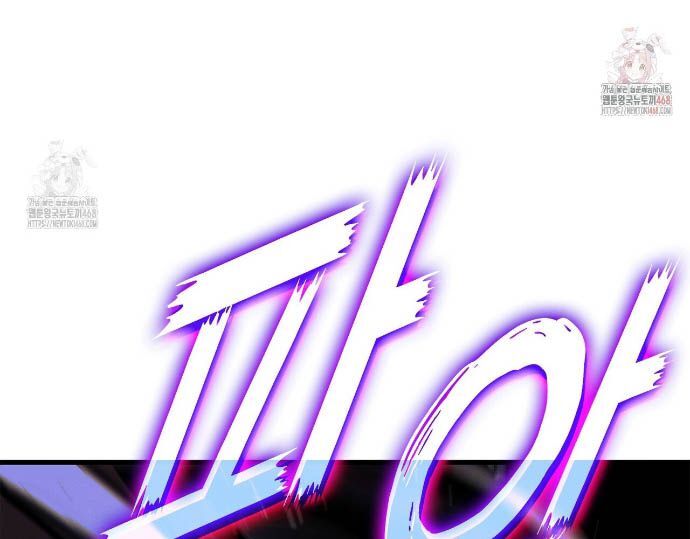 Huyền Thoại Game Thủ - Tái Xuất: Chapter 189.5