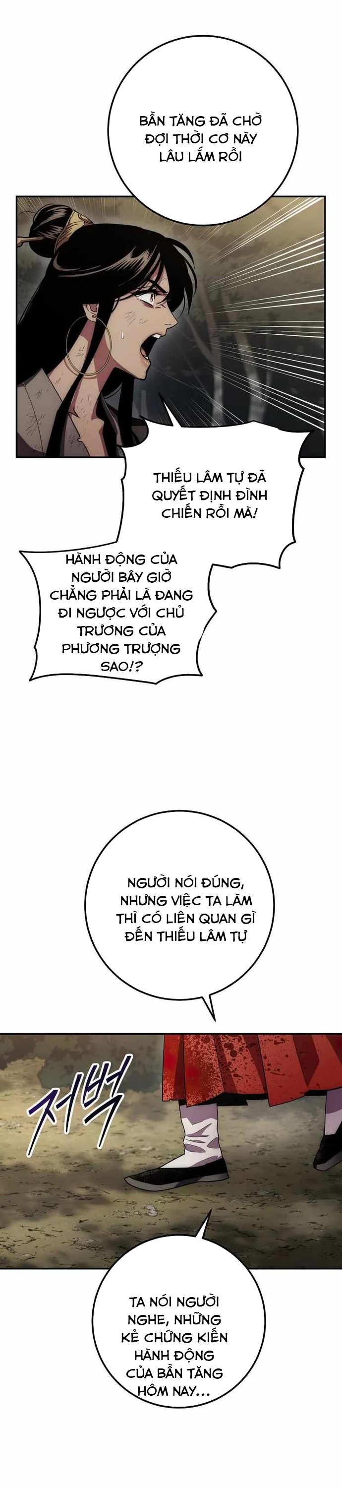 Huyền Thoại Tu La Độc Long: Chapter 130