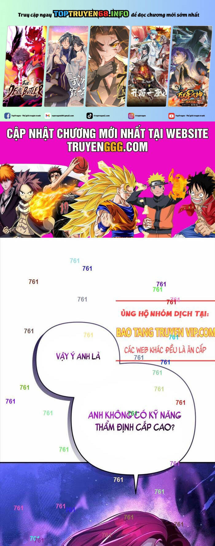 Huyễn Tượng Thợ Săn Tại Dị Giới: Chapter 16