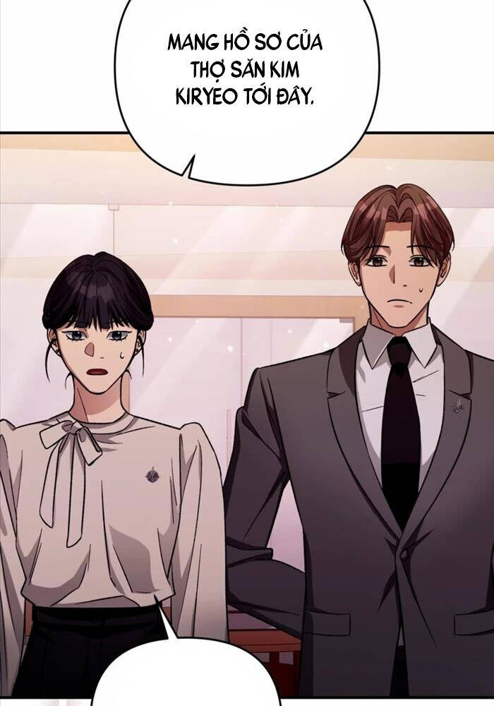 Huyễn Tượng Thợ Săn Tại Dị Giới: Chapter 16