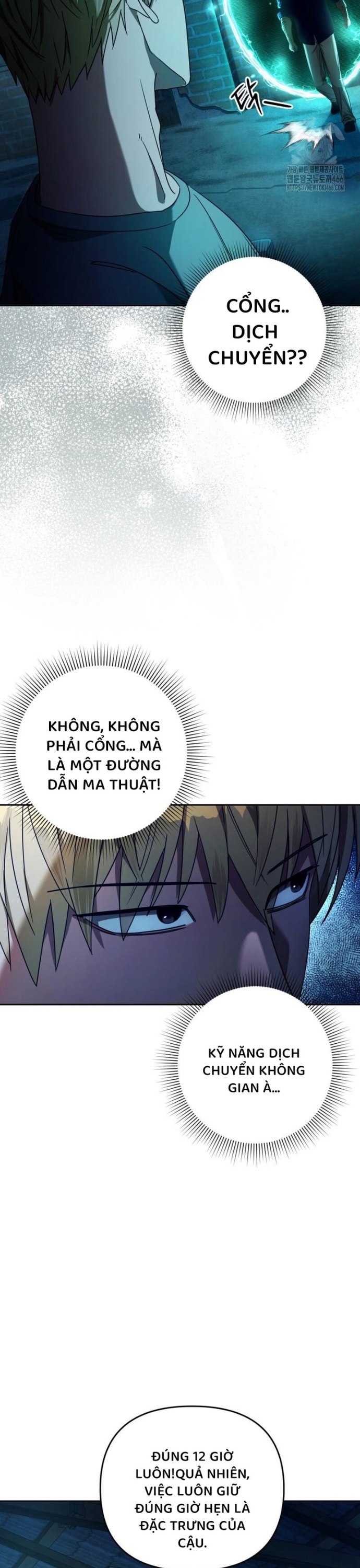 Huyễn Tượng Thợ Săn Tại Dị Giới: Chapter 20