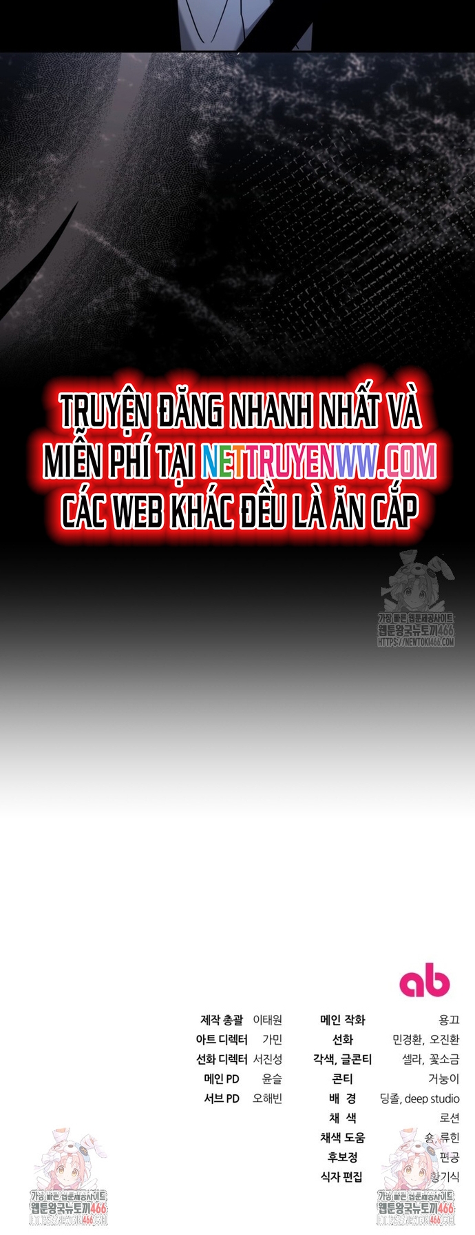 Huyễn Tượng Thợ Săn Tại Dị Giới: Chapter 22