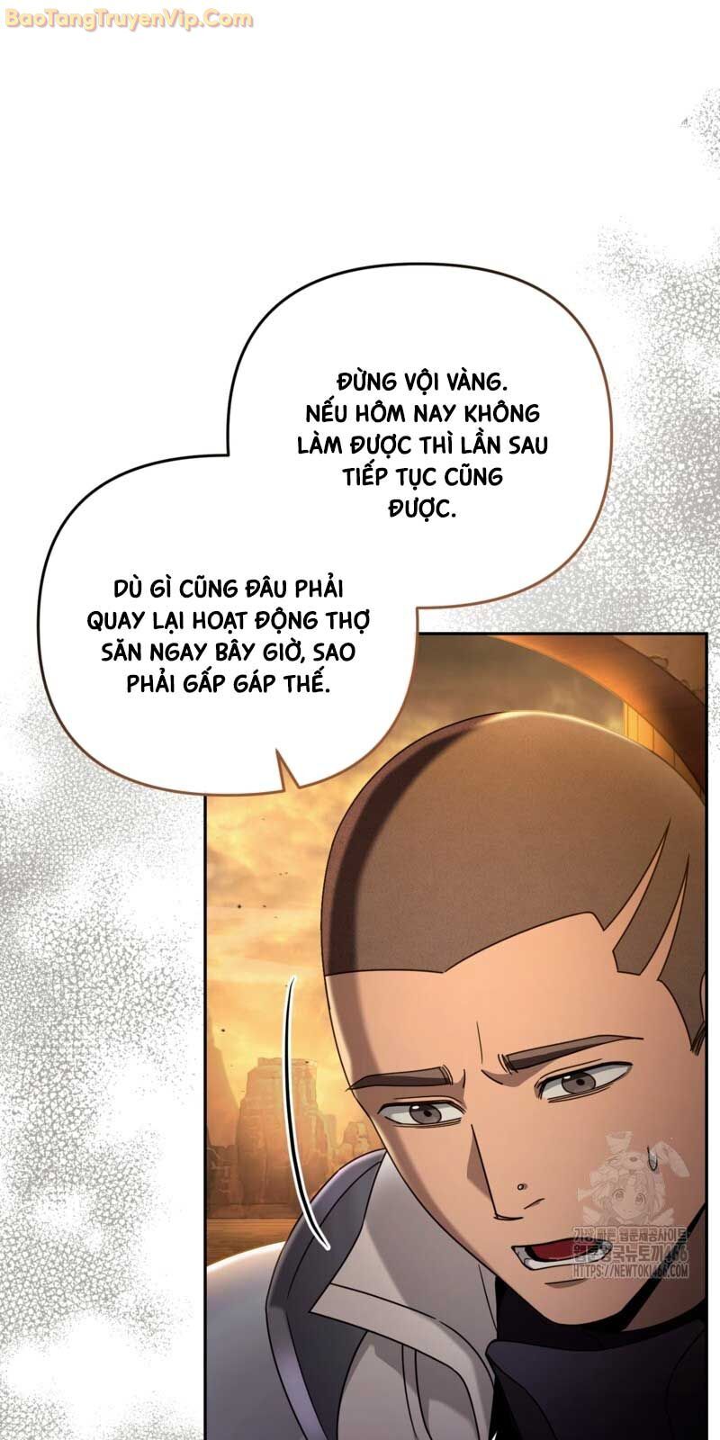 Huyễn Tượng Thợ Săn Tại Dị Giới: Chapter 23