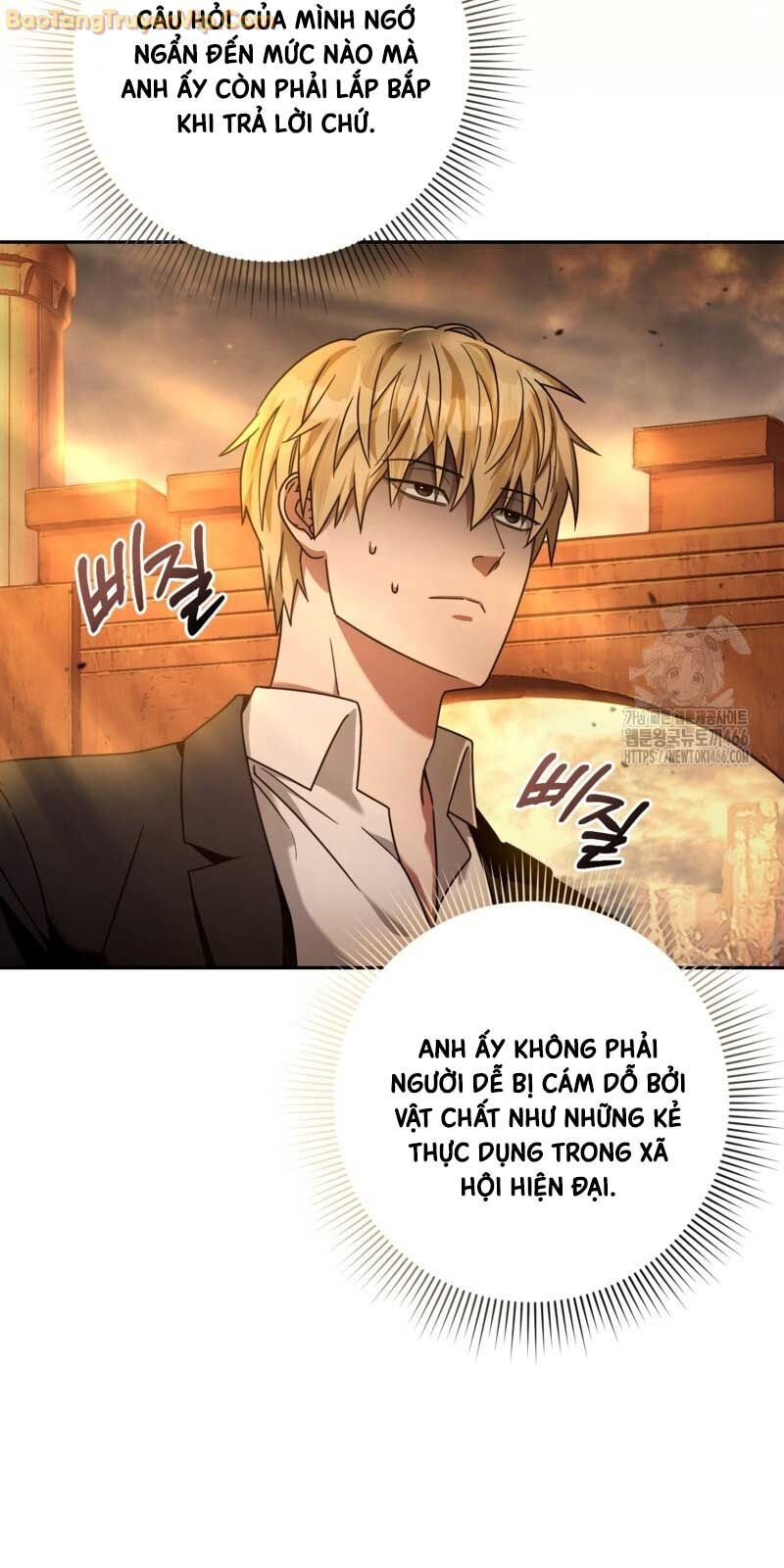 Huyễn Tượng Thợ Săn Tại Dị Giới: Chapter 23