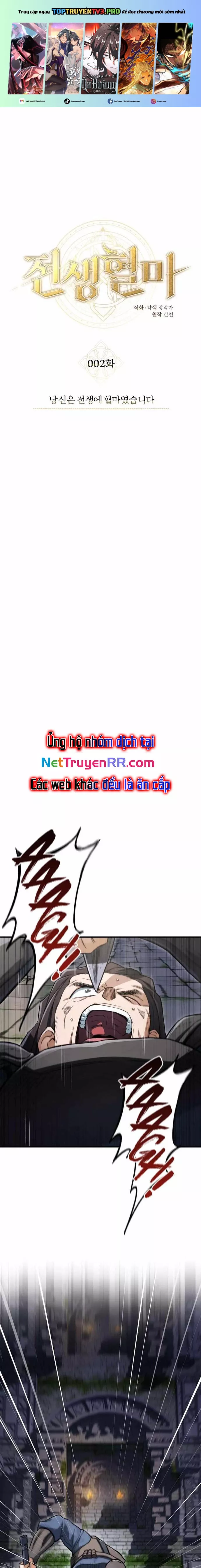 Huyết Ma Chuyển Sinh: Chapter 2.5