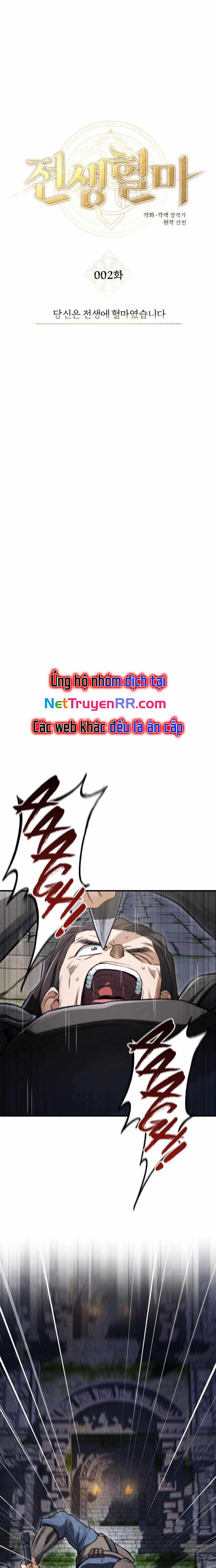 Huyết Ma Chuyển Sinh: Chapter 2