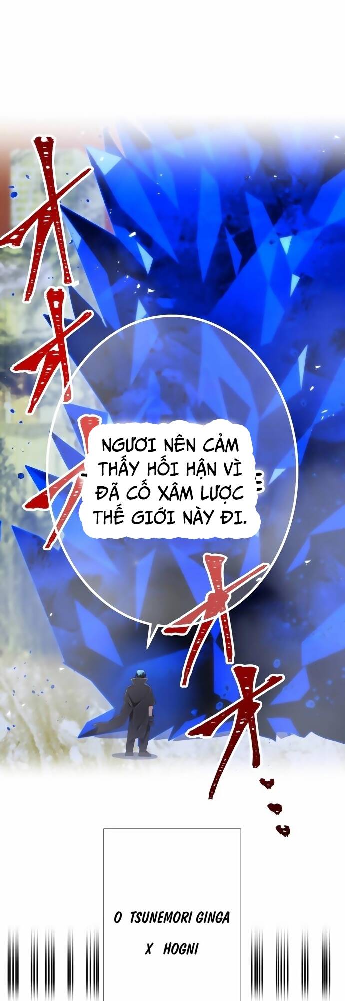 Huyết Thánh Cứu Thế Chủ~ Ta Chỉ Cần 0.0000001% Đã Trở Thành Vô Địch: Chapter 104