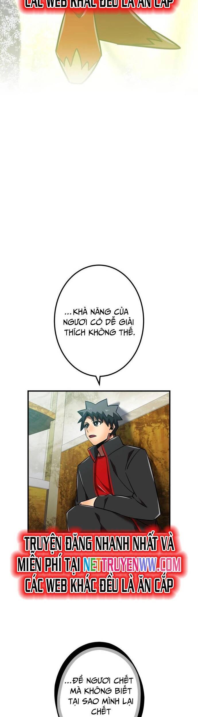 Huyết Thánh Cứu Thế Chủ~ Ta Chỉ Cần 0.0000001% Đã Trở Thành Vô Địch: Chapter 105