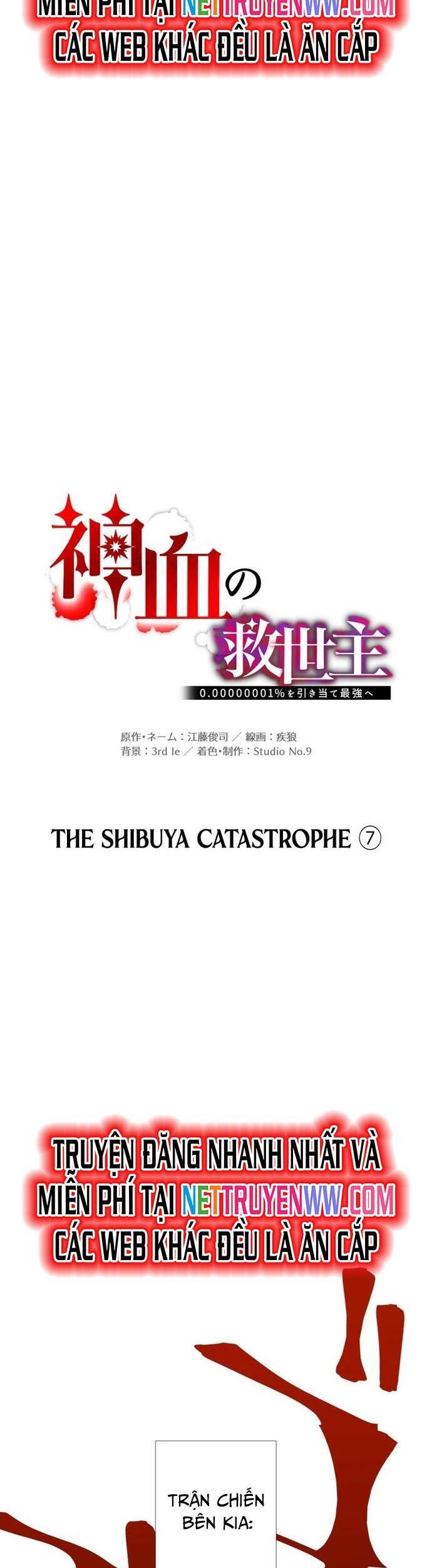 Huyết Thánh Cứu Thế Chủ~ Ta Chỉ Cần 0.0000001% Đã Trở Thành Vô Địch: Chapter 105