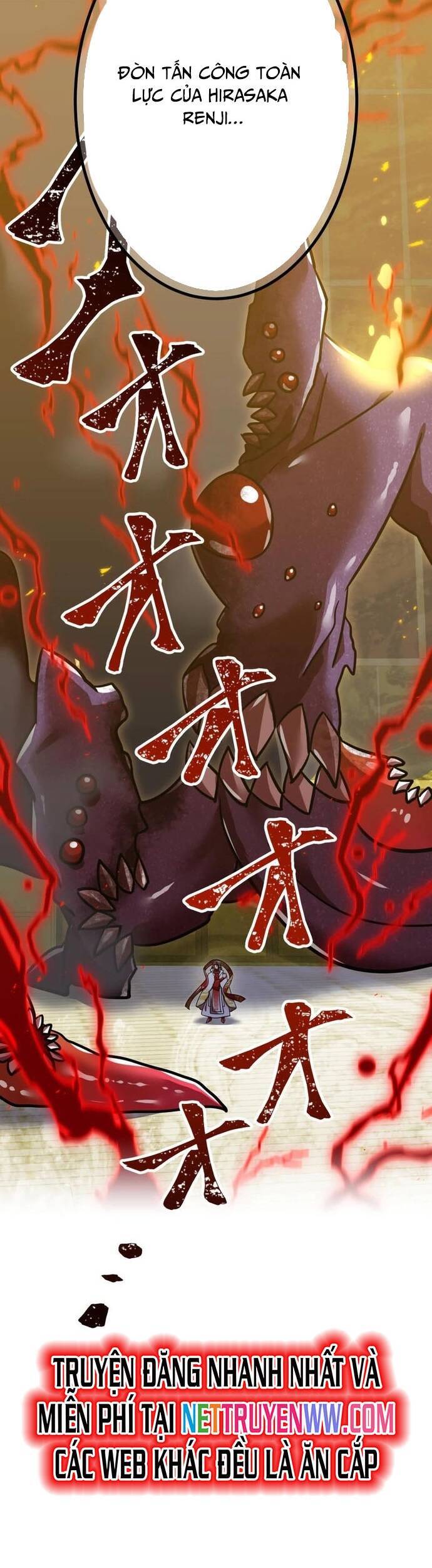 Huyết Thánh Cứu Thế Chủ~ Ta Chỉ Cần 0.0000001% Đã Trở Thành Vô Địch: Chapter 105