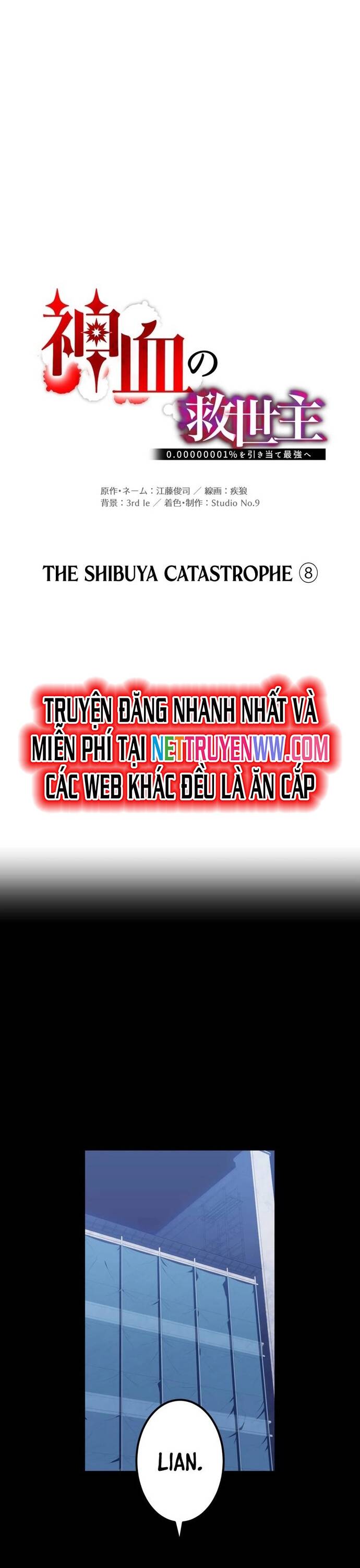 Huyết Thánh Cứu Thế Chủ~ Ta Chỉ Cần 0.0000001% Đã Trở Thành Vô Địch: Chapter 106