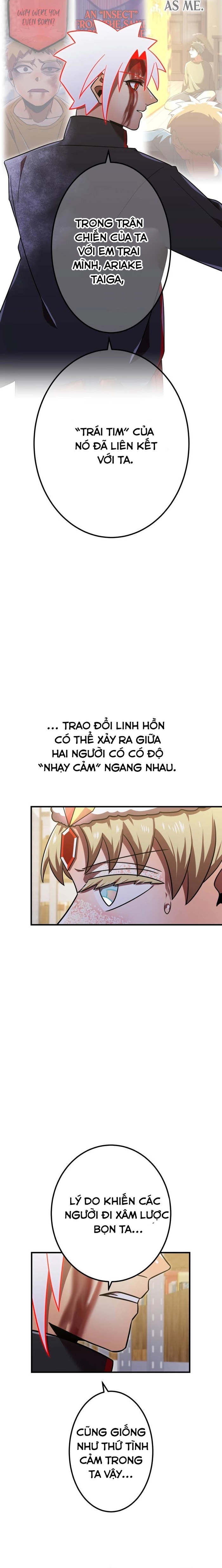 Huyết Thánh Cứu Thế Chủ~ Ta Chỉ Cần 0.0000001% Đã Trở Thành Vô Địch: Chapter 107