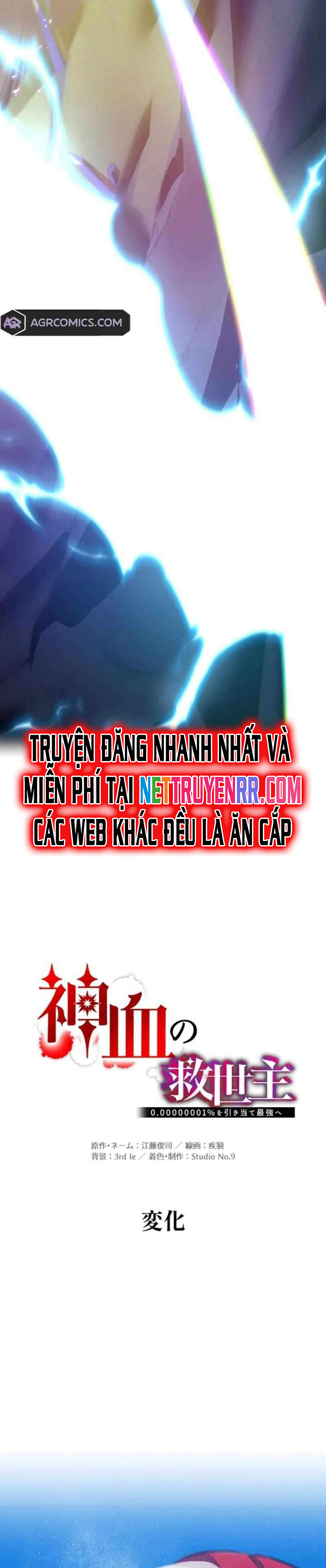 Huyết Thánh Cứu Thế Chủ~ Ta Chỉ Cần 0.0000001% Đã Trở Thành Vô Địch: Chapter 116