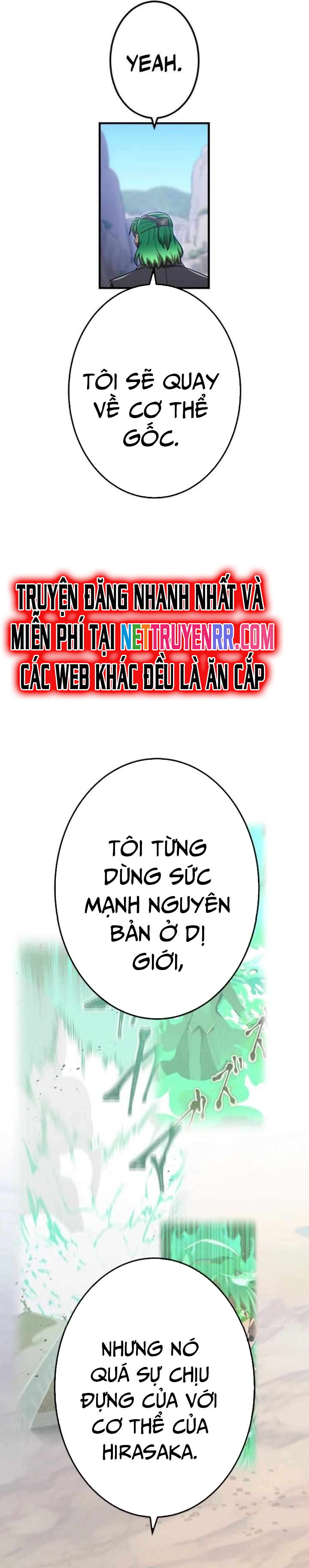 Huyết Thánh Cứu Thế Chủ~ Ta Chỉ Cần 0.0000001% Đã Trở Thành Vô Địch: Chapter 116