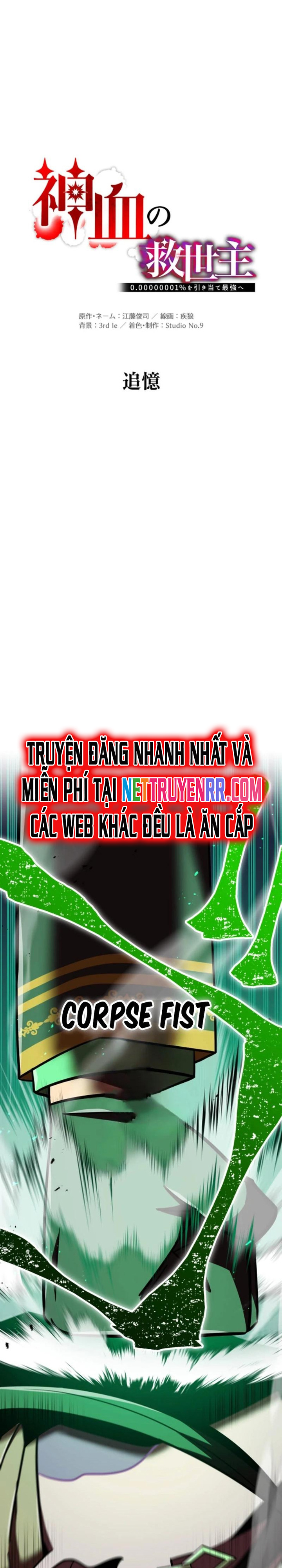 Huyết Thánh Cứu Thế Chủ~ Ta Chỉ Cần 0.0000001% Đã Trở Thành Vô Địch: Chapter 118
