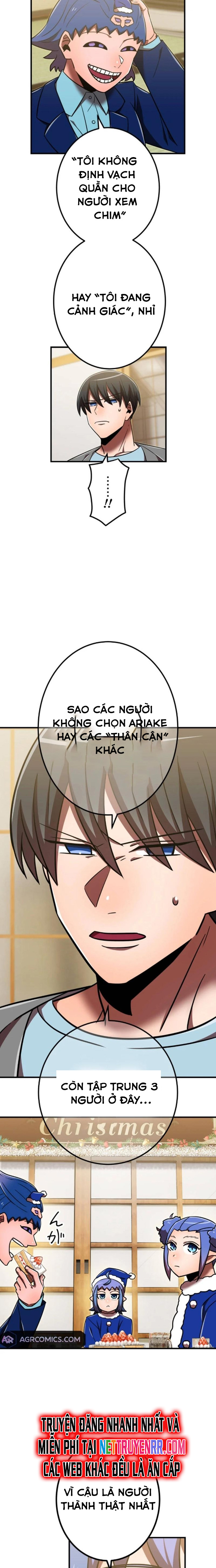 Huyết Thánh Cứu Thế Chủ~ Ta Chỉ Cần 0.0000001% Đã Trở Thành Vô Địch: Chapter 119