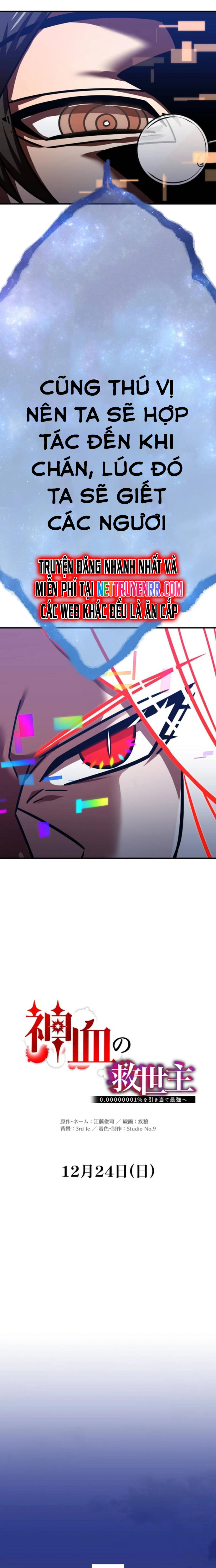 Huyết Thánh Cứu Thế Chủ~ Ta Chỉ Cần 0.0000001% Đã Trở Thành Vô Địch: Chapter 119
