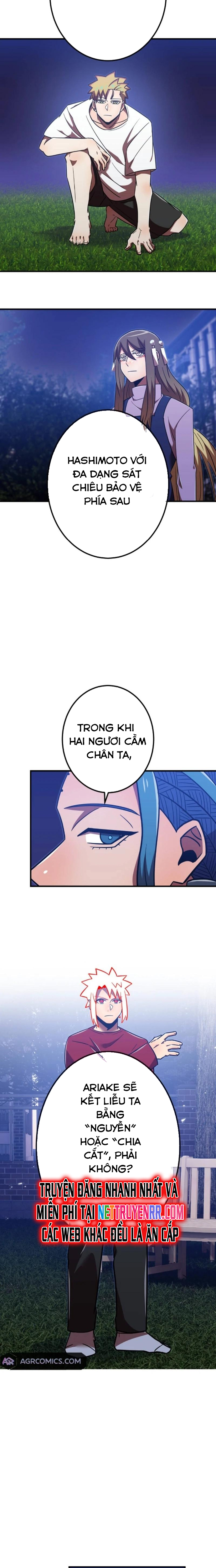 Huyết Thánh Cứu Thế Chủ~ Ta Chỉ Cần 0.0000001% Đã Trở Thành Vô Địch: Chapter 120