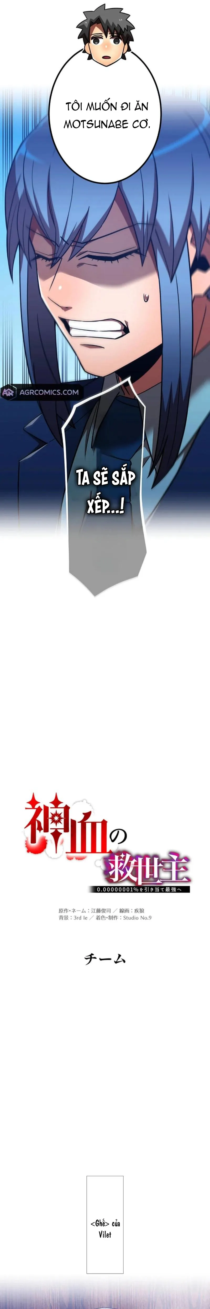 Huyết Thánh Cứu Thế Chủ~ Ta Chỉ Cần 0.0000001% Đã Trở Thành Vô Địch: Chapter 123