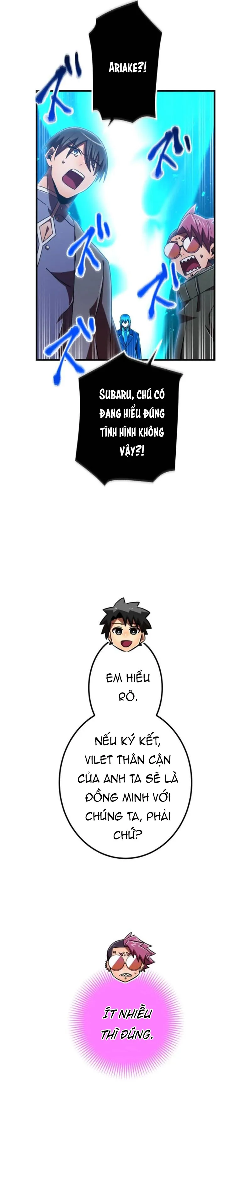 Huyết Thánh Cứu Thế Chủ~ Ta Chỉ Cần 0.0000001% Đã Trở Thành Vô Địch: Chapter 123