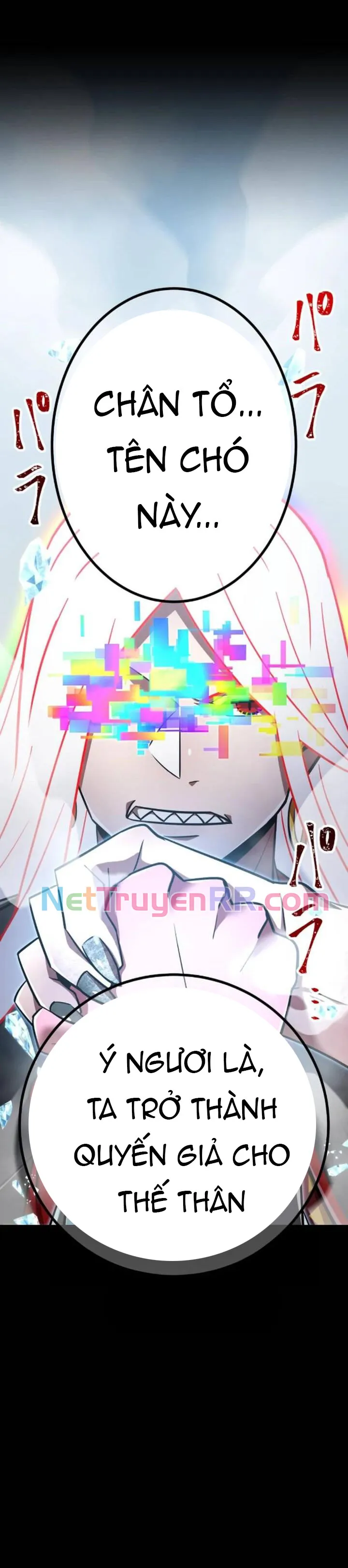 Huyết Thánh Cứu Thế Chủ~ Ta Chỉ Cần 0.0000001% Đã Trở Thành Vô Địch: Chapter 126