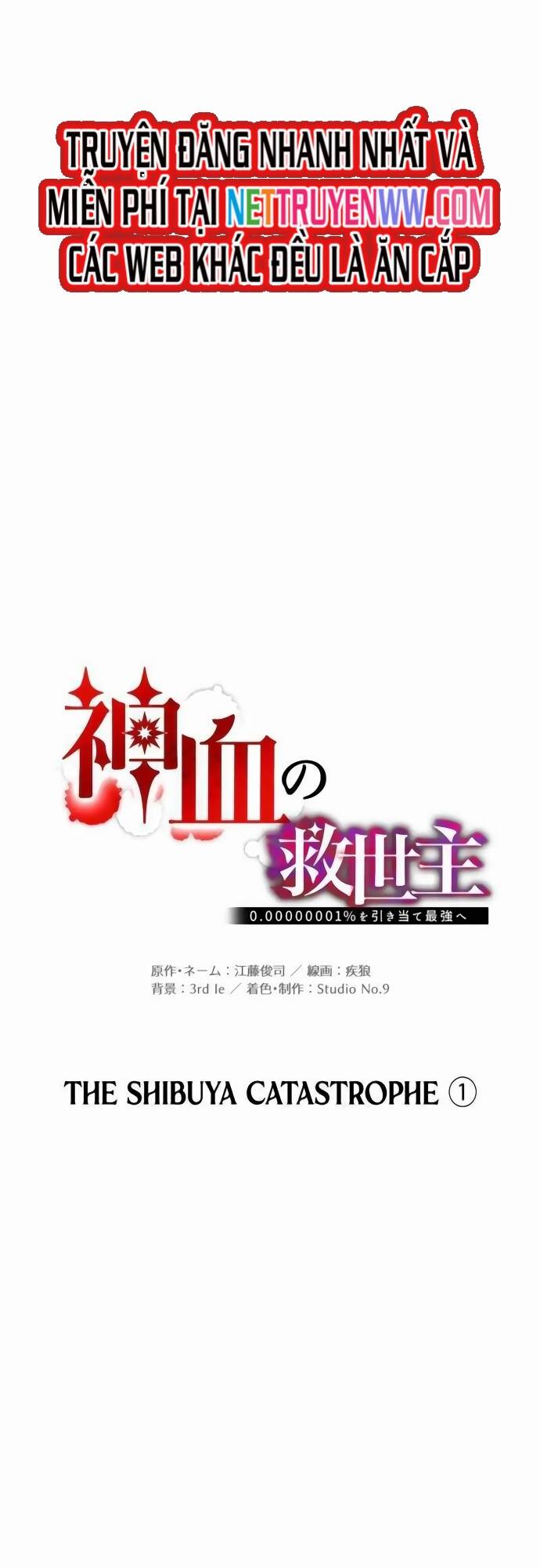 Huyết Thánh Cứu Thế Chủ~ Ta Chỉ Cần 0.0000001% Đã Trở Thành Vô Địch: Chapter 99