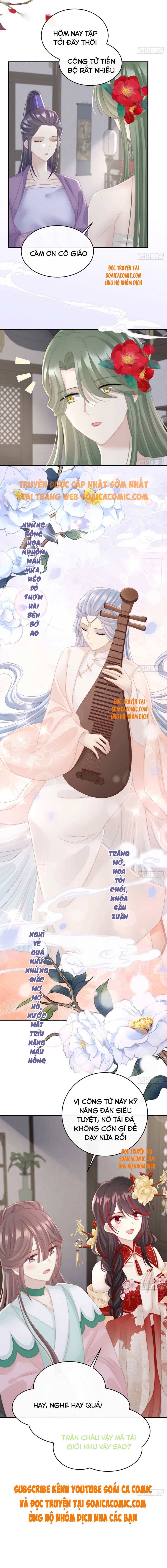 Huyết Tộc Hồi Sinh: Thê Chủ, Thỉnh Hưởng Dụng: Chapter 16