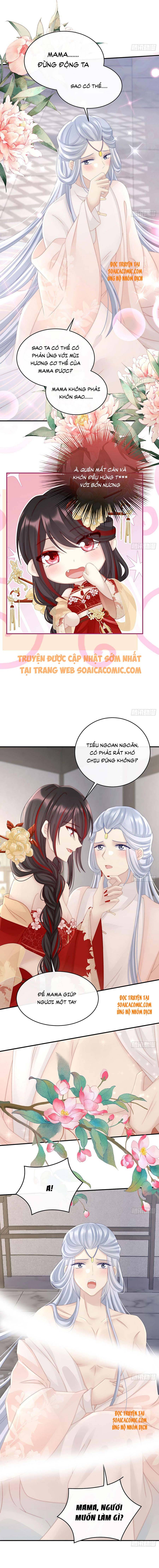 Huyết Tộc Hồi Sinh: Thê Chủ, Thỉnh Hưởng Dụng: Chapter 17