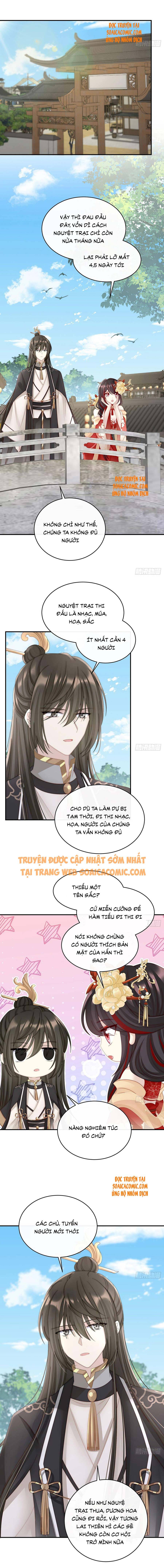Huyết Tộc Hồi Sinh: Thê Chủ, Thỉnh Hưởng Dụng: Chapter 17