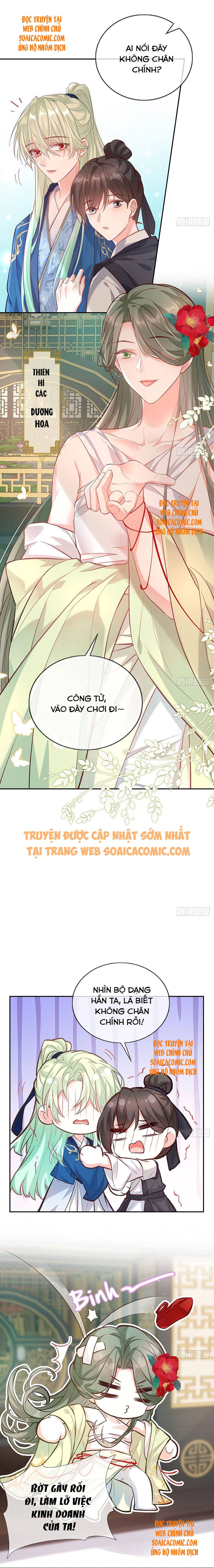 Huyết Tộc Hồi Sinh: Thê Chủ, Thỉnh Hưởng Dụng: Chapter 25