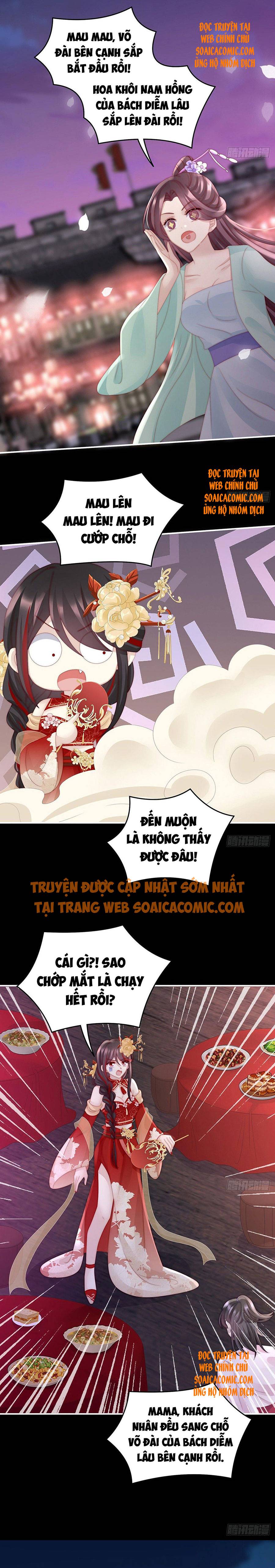 Huyết Tộc Hồi Sinh: Thê Chủ, Thỉnh Hưởng Dụng: Chapter 26