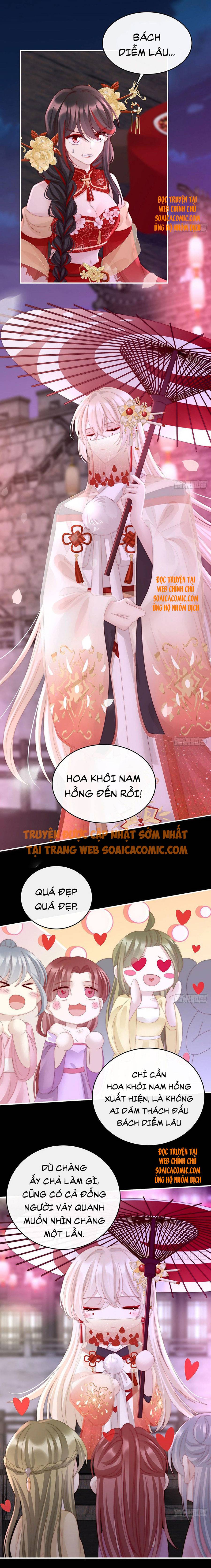 Huyết Tộc Hồi Sinh: Thê Chủ, Thỉnh Hưởng Dụng: Chapter 26