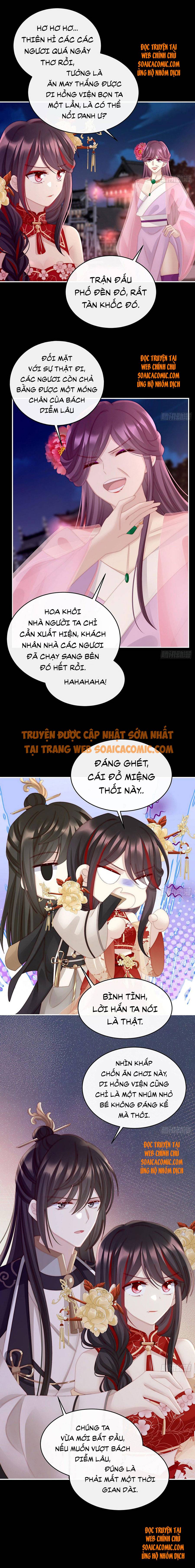 Huyết Tộc Hồi Sinh: Thê Chủ, Thỉnh Hưởng Dụng: Chapter 26