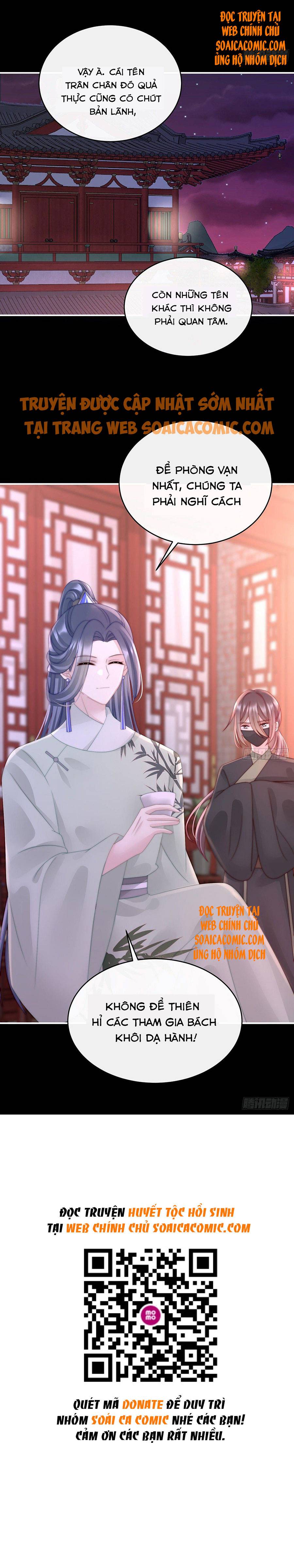 Huyết Tộc Hồi Sinh: Thê Chủ, Thỉnh Hưởng Dụng: Chapter 30