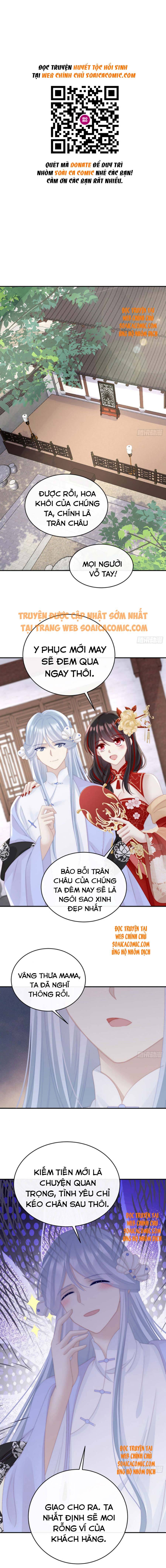 Huyết Tộc Hồi Sinh: Thê Chủ, Thỉnh Hưởng Dụng: Chapter 34
